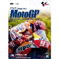 2017MotoGP公式DVD Round 10 チェコGP