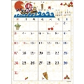 渡辺順子 季節の創作はり絵 2016 カレンダー
