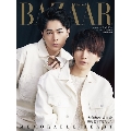 Harper's BAZAAR 2020年7・8月合併号増刊＜大倉忠義・成田凌 特別版＞