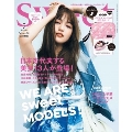 sweet (スウィート) 2022年7月号