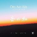 Oto No Wa: Selected Sounds of Japan (1988-2018)