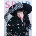 SPUR (シュプール) 2025年 05月号 [雑誌]＜REI表紙版＞