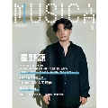 MUSICA (ムジカ) 2025年 05月号 [雑誌]