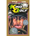 KING GOLF 25 少年サンデーコミックス