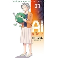 AIの遺電子 7 少年チャンピオン・コミックス