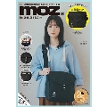 moz BIG SHOULDER BAG BOOK