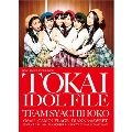 GOOD ROCKS! SPECIAL BOOK TOKAI IDOL FILE