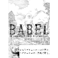BABEL Higuchi Yuko Artworks 通常版