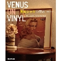 Venus On Vinyl 美女ジャケの誘惑