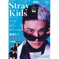 K☆STAR StrayKids SP VOL.2