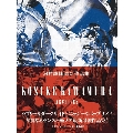 KOSUKE KAWAMURA ARCHIVES (SPACE SHOWER BOOKS)
