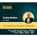 Vadim Novikov - From Collection of the Moscow Conservatory