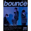 bounce 2017年1月-2月号<オンライン提供 (限定200冊)>