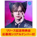 NINE LIVES ＜初回限定メンバーソロ盤(カイ盤)/オンライン限定/『NINE LIVES』リリース記念特典会応募用シリアルナンバー付き＞［CD+Blu-ray Disc+トレカ］