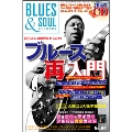 BLUES & SOUL RECORDS Vol.94 [MAGAZINE+CD]
