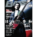 BASS MAGAZINE 2011年 8月号 [MAGAZINE+CD]