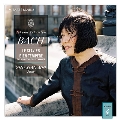 J.S.Bach: Le Clavier Bien Tempere (The Well-Tempered Clavier)