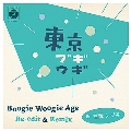 東京ブギウギ Boogie Woogie Age Re-Edit & Remix