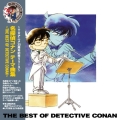 名探偵コナン テーマ曲集 ～THE BEST OF DETECTIVE CONAN～＜完全生産限定盤＞
