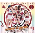 ばっちこい!!シロップ☆ (全員盤)