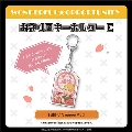 WONDERFUL★OPPORTUNITY! お守り風キーホルダー【成敗いたAAAAAす!】C