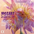 次世代ソリストたちによるモーツァルト Vol.1