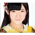岡田奈々 AKB48 2014 卓上カレンダー