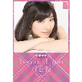 武藤十夢 AKB48 2015 卓上カレンダー