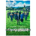 ハヤブサ消防団 DVD-BOX