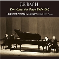 J.S.バッハ: フーガの技法 BWV.1080 (エーリッヒ・シェエーブシュによるヴォルフガング・グレーザー版の2台ピアノ用編曲)