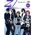 Zy. Vol.51 [MAGAZINE+CD]