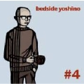 bedside yoshino #4