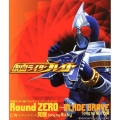 Round ZERO ～BLADE BRAVE [CCCD]