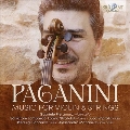 パガニーニ: ヴァイオリンと弦楽のための音楽