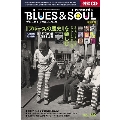 BLUES & SOUL RECORDS Vol.156 [MAGAZINE+CD]