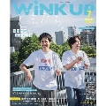 Wink up (ウィンク アップ) 2024年 07月号 [雑誌]