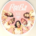 Ring Ma Bell: Two X 2nd Single