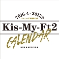 Kis-My-Ft2 Calendar 2016.4-2017.3