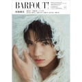 BARFOUT! バァフアウト! 2025年9月号 SEPTEMBER 2025 VOLUME 360 髙地優吾