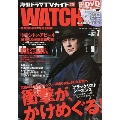 海外ドラマガイドWATCH Vol.7