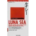 地球音楽ライブラリー LUNA SEA