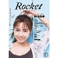 Rocket vol.21