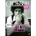 CROSSBEAT 2011年 8月号