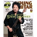 YOUNG GUITAR 2013年 3月号 [MAGAZINE+DVD]