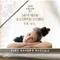 スペインのハープシコード音楽