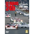 LE MANS GT1の時代 1994-1999 ル・マン24時間耐久レース