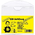 FLASH DISC RANCH 「CDソフトケース」 トライアル・パック