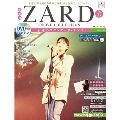 ZARD CD&DVD コレクション47号 2018年11月28日号 [MAGAZINE+DVD]
