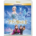 アナと雪の女王 MovieNEX [Blu-ray Disc+DVD]