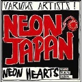 NEON JAPAN NEON HEARTS NIPPON TRIBUTE ALBUM